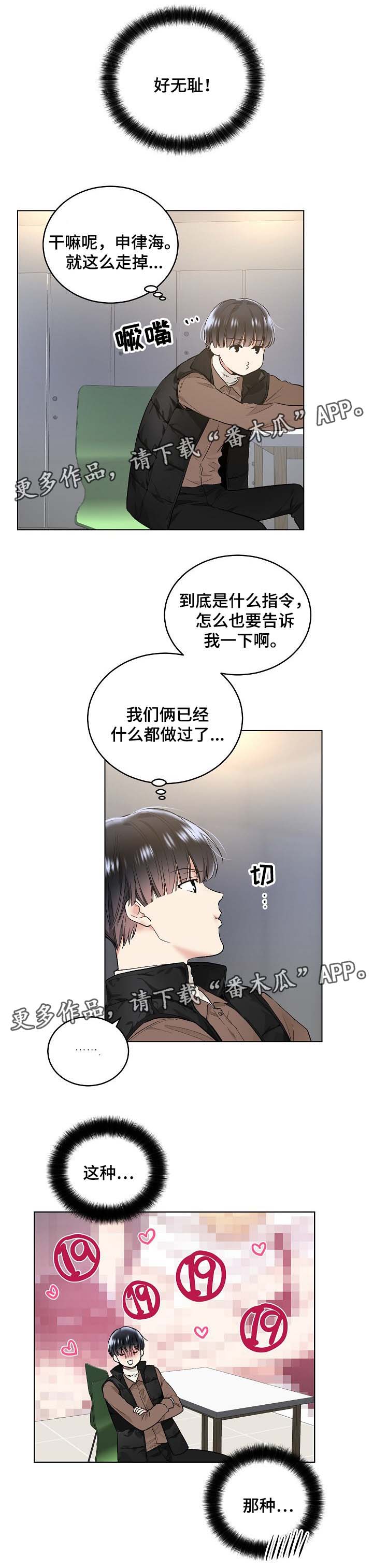 第58章：幻想0
