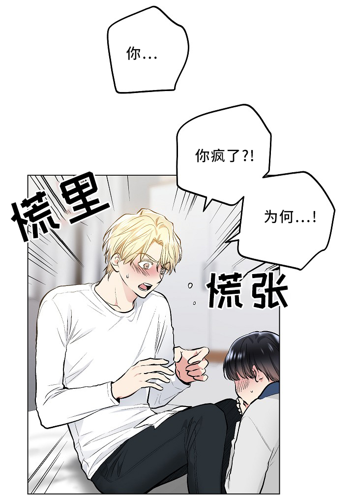第75章：可爱的你26