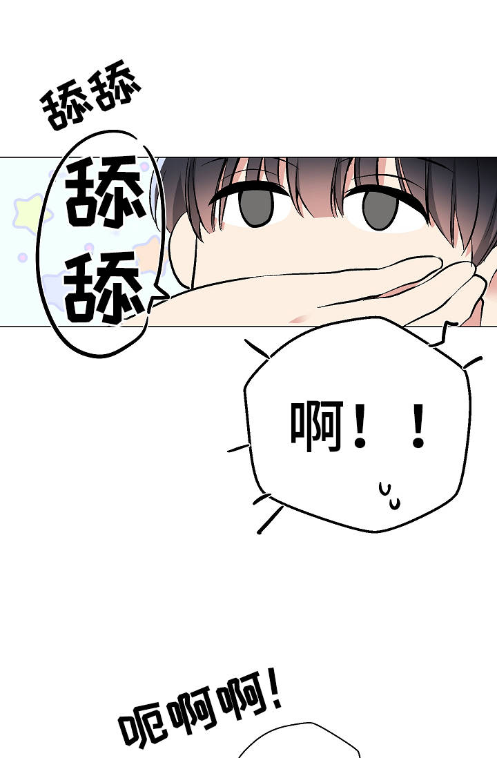 第52章：特殊关系6