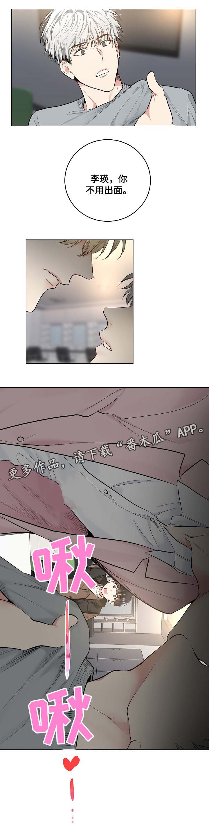 第60章：亲吻8