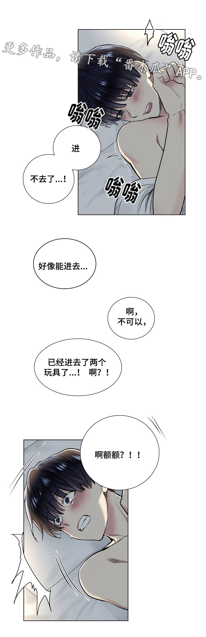 第29章：玩具5