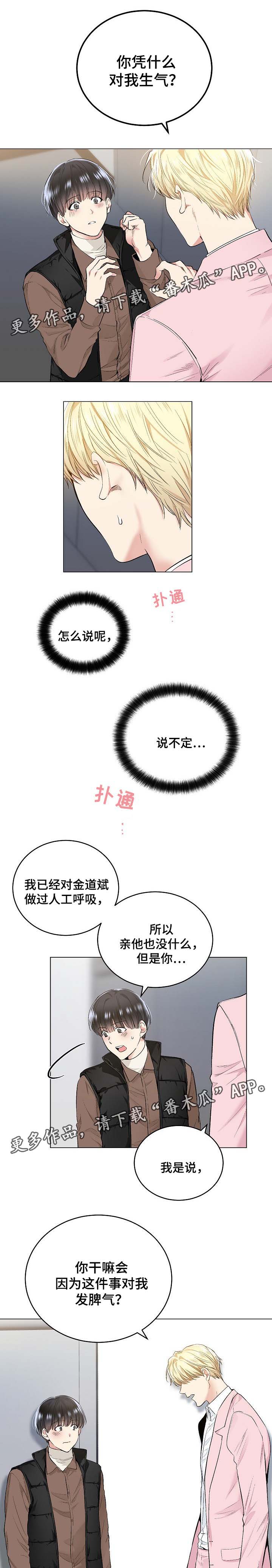 第62章：指令与短信0