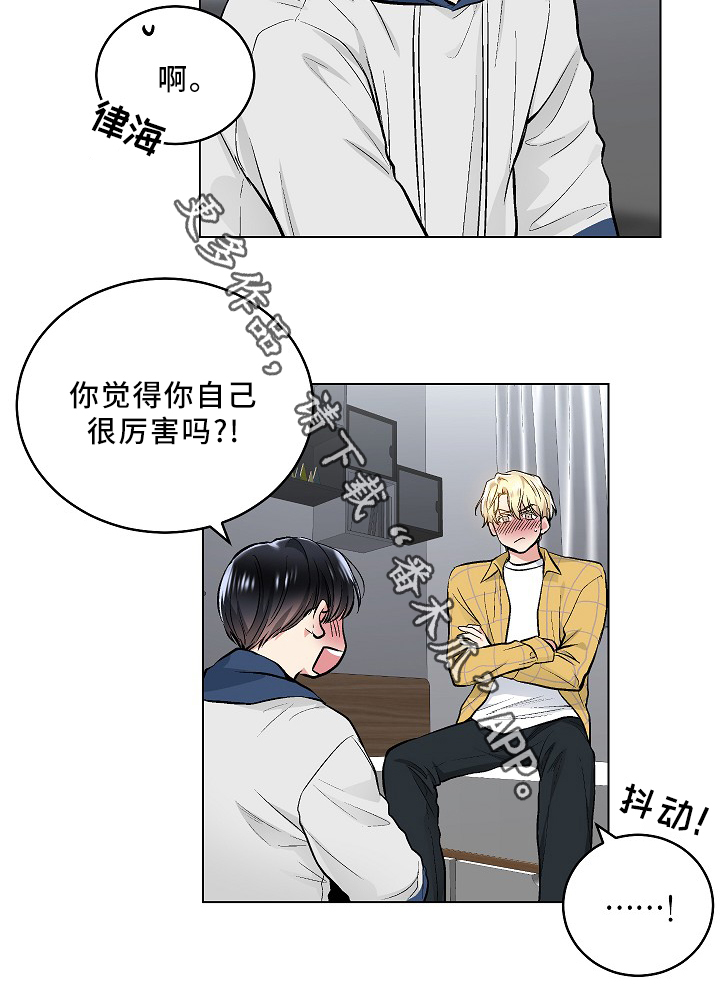 第73章：上床7