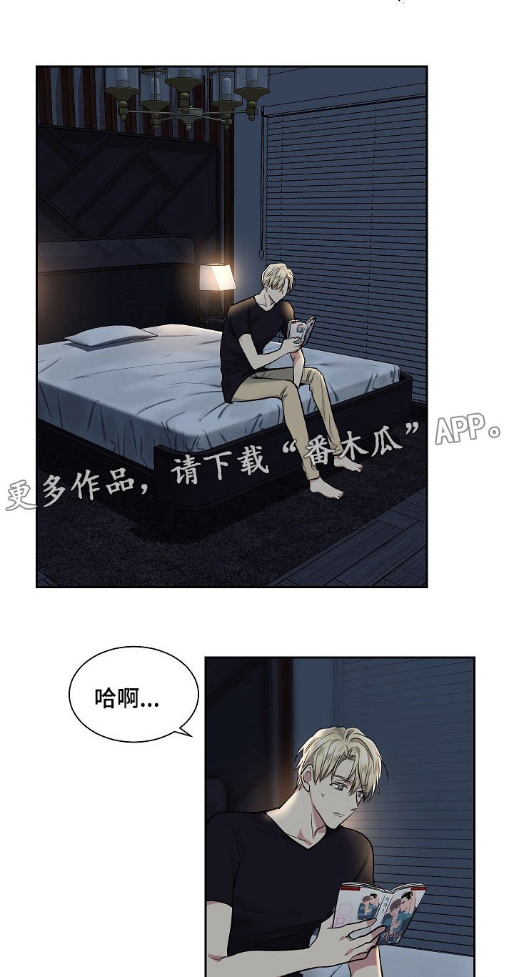 第26章：配合1