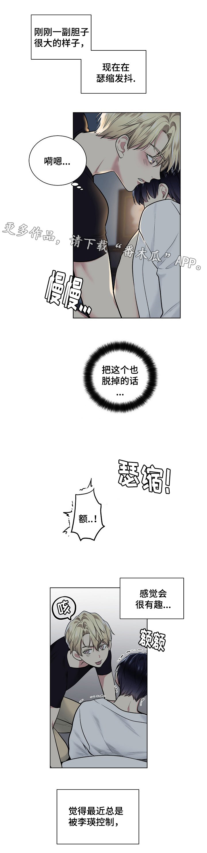 第27章：问题2