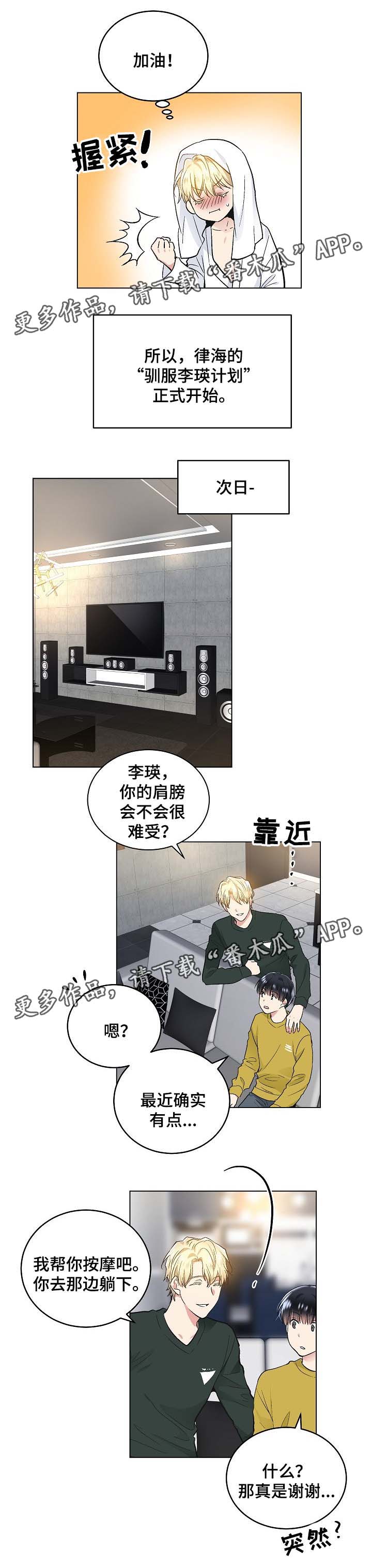 第63章：思考7