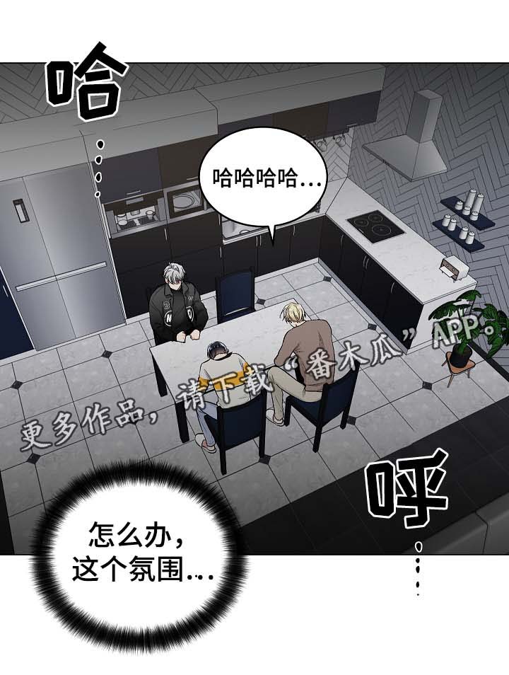 第53章：我也有机会？19