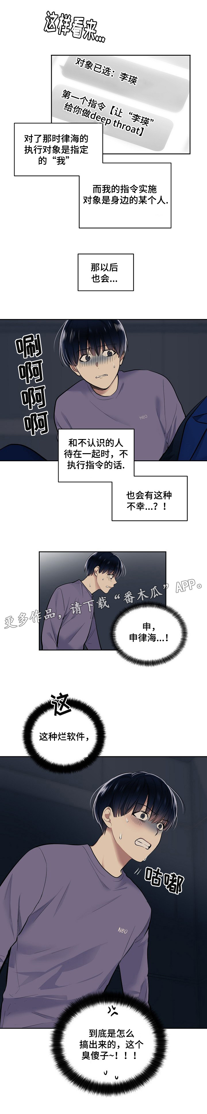 第22章：人工呼吸6