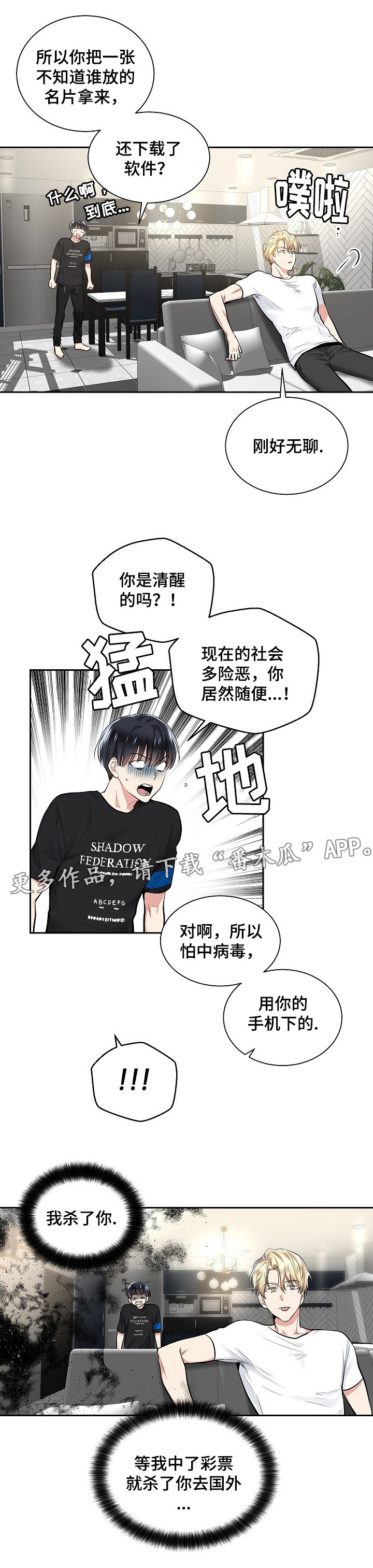 第24章：软件的由来5