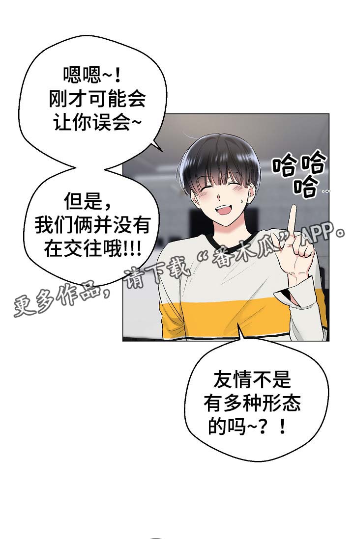 第53章：我也有机会？17