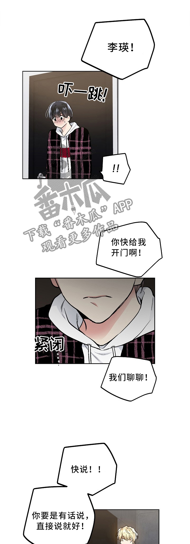 第90章：简单的理解0