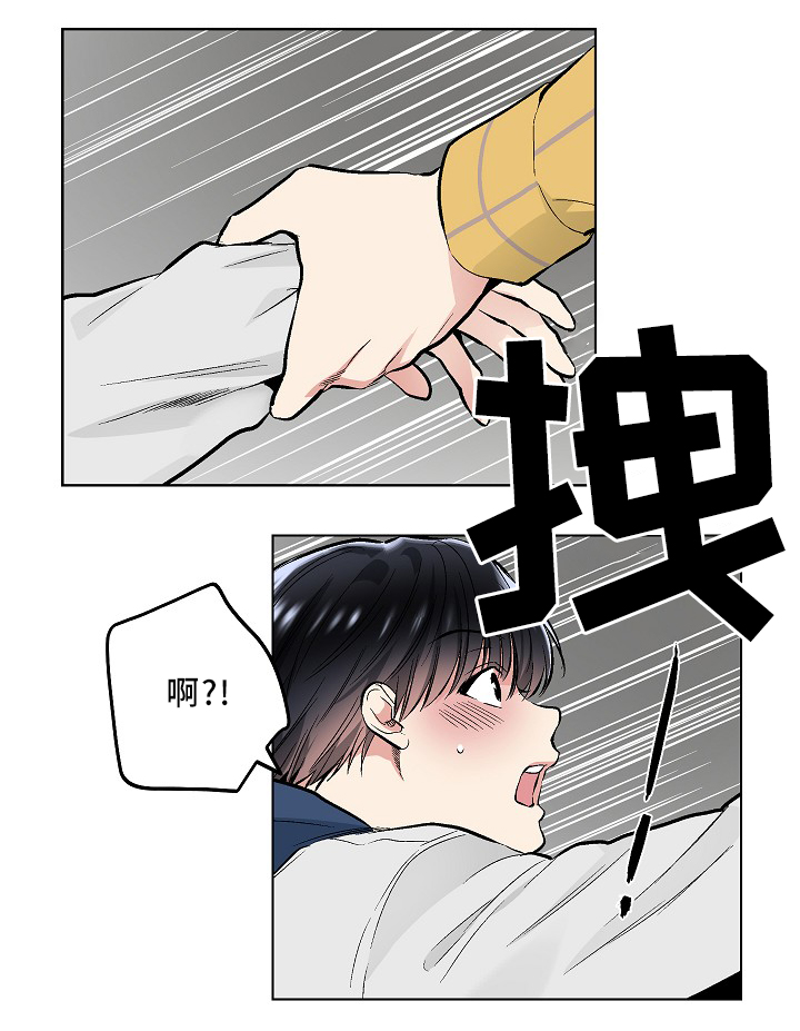 第74章：纯情的设定19