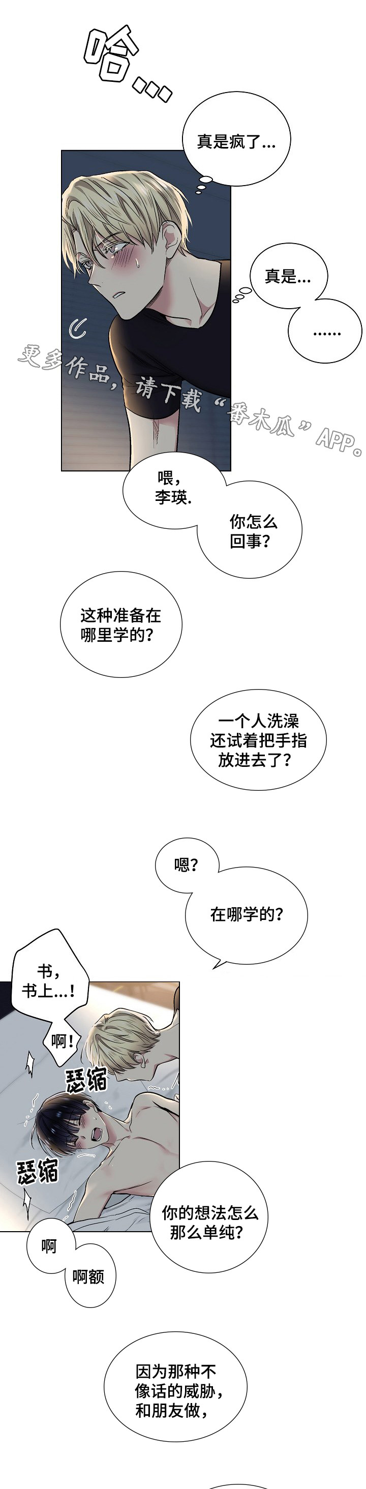 第28章：提前准备7