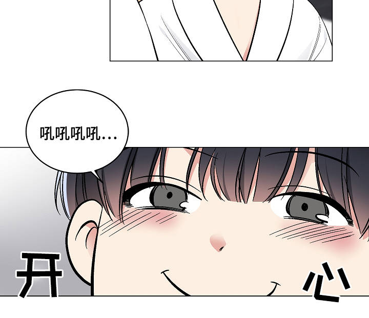 第52章：特殊关系8