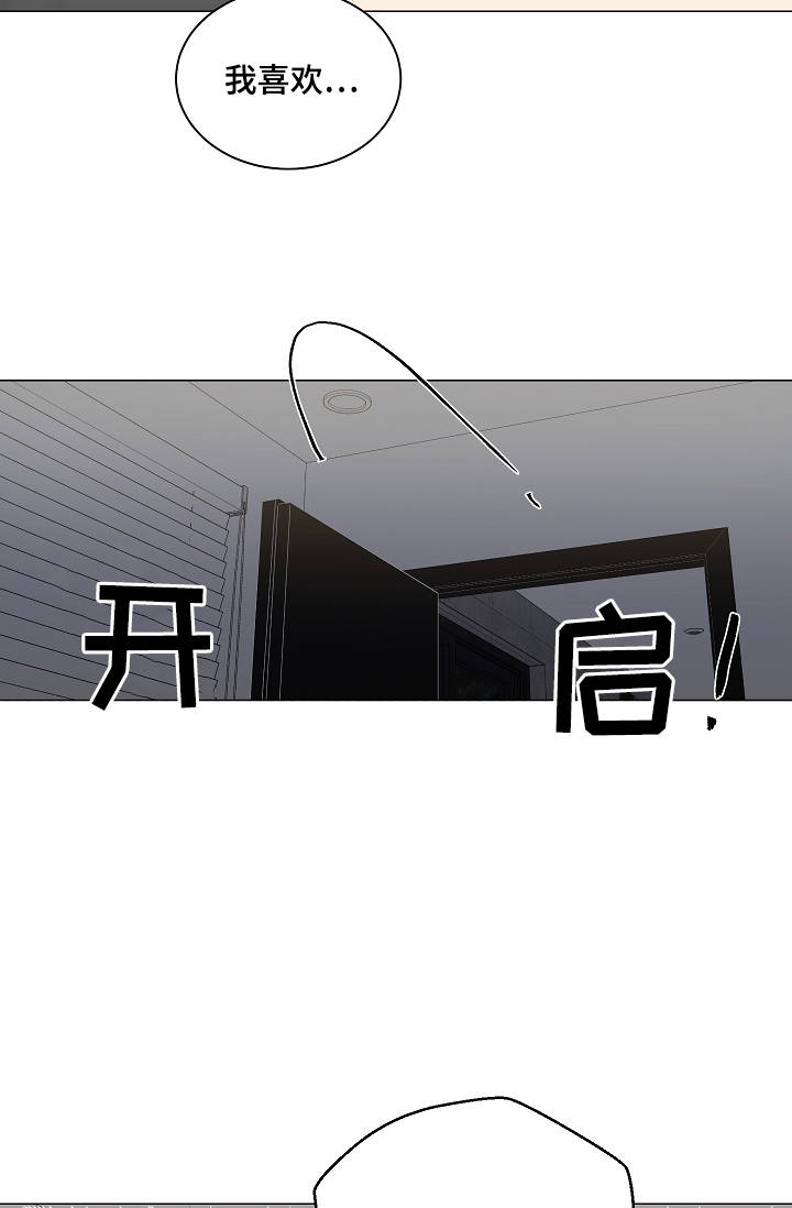 第52章：特殊关系21