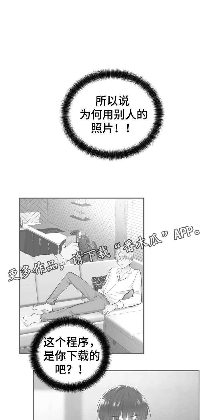 第54章：自动安装的程序10