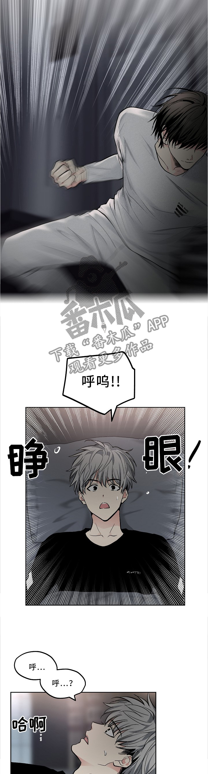 第104章：【外传】搭救5
