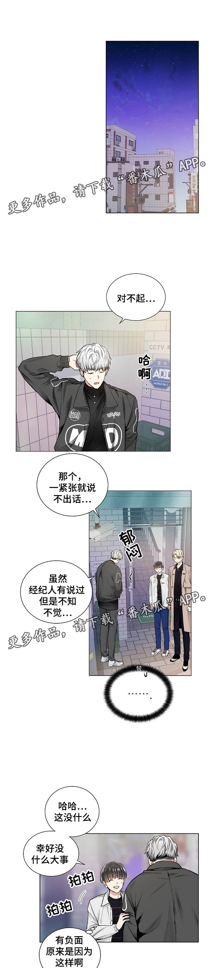 第48章：没有指令吗0