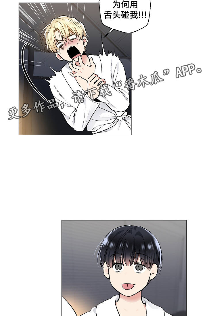 第52章：特殊关系7