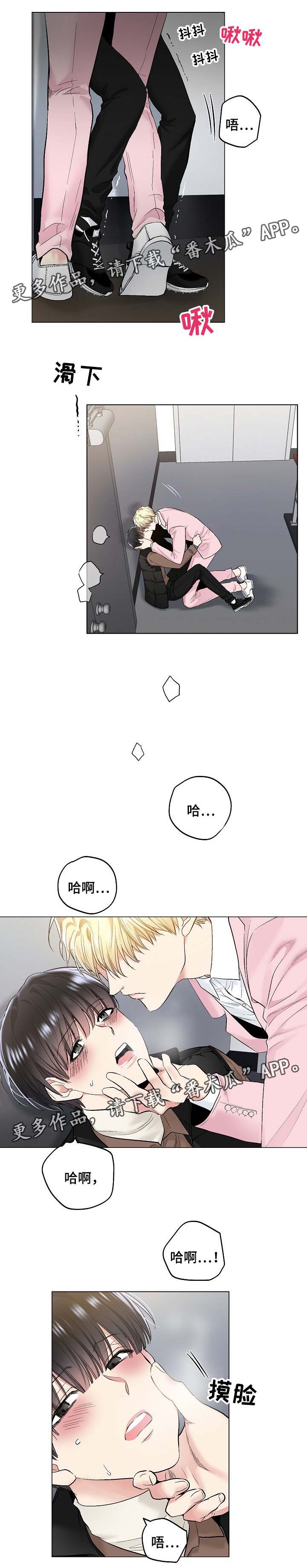 第62章：指令与短信5