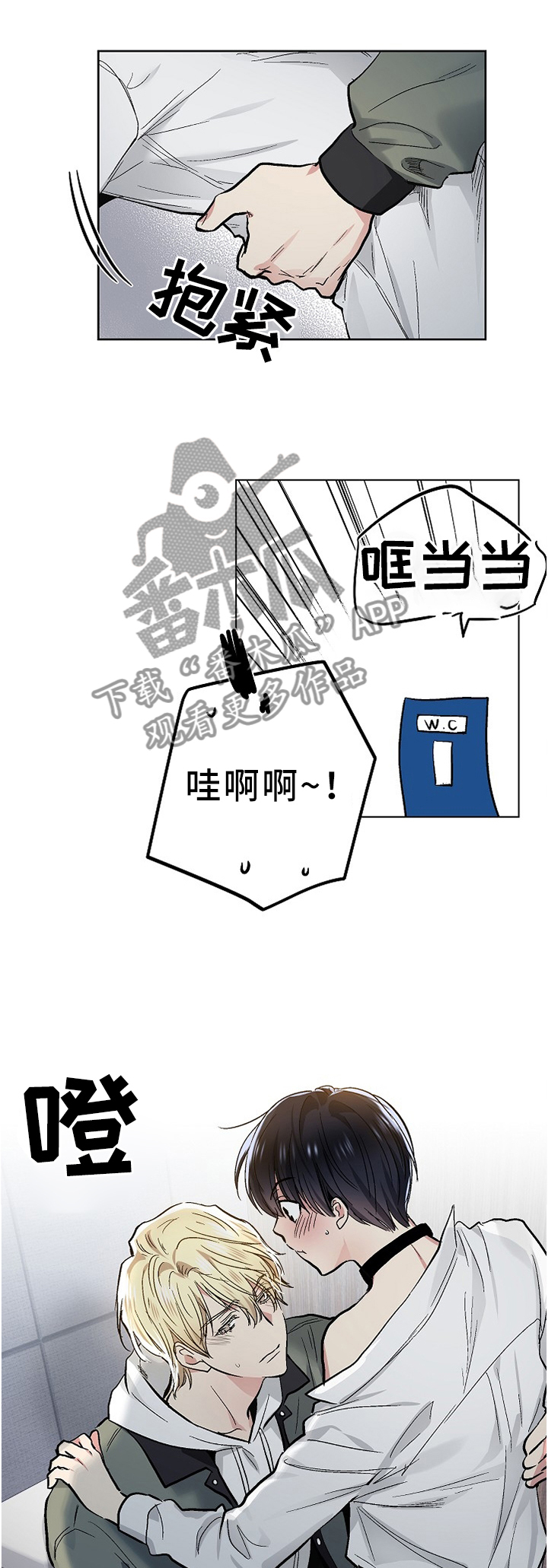 第115章：【外传】慢慢的,温柔的0
