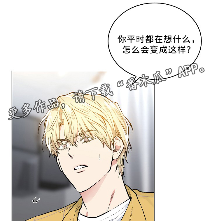 第73章：上床5