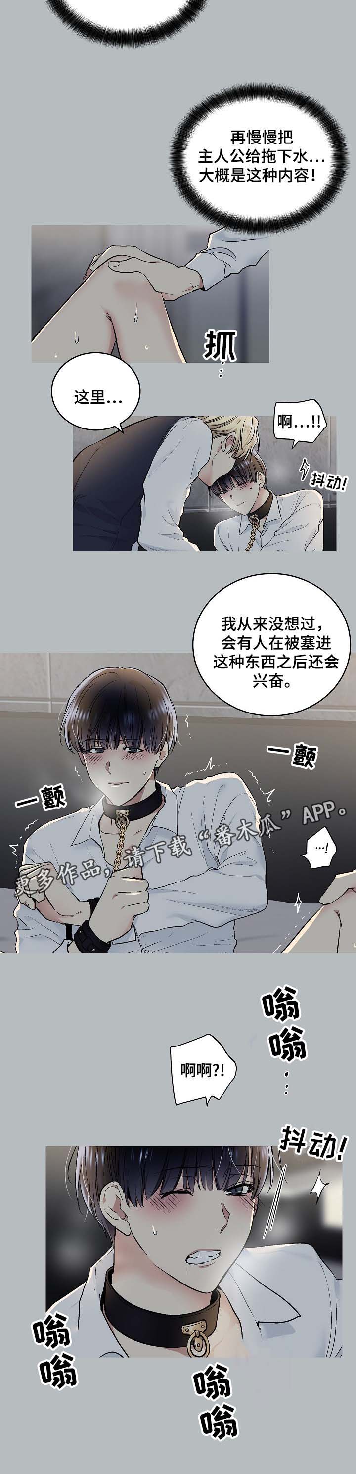 第58章：幻想3