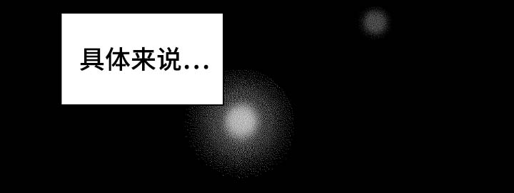 第56章：被戏弄13