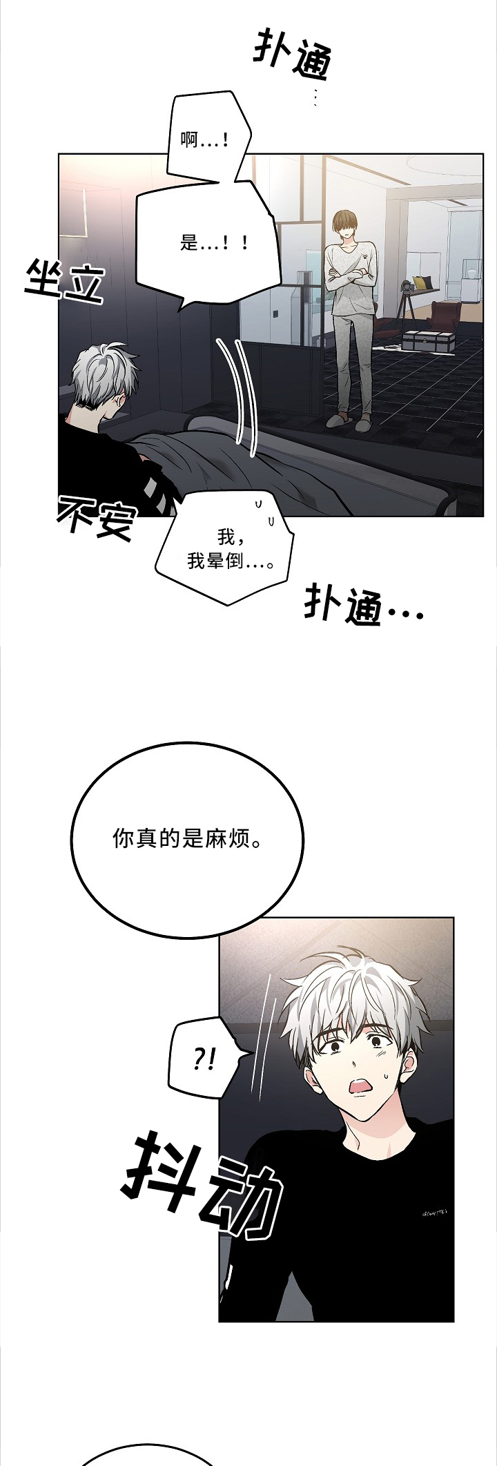 第105章：【外传】看你的表现0