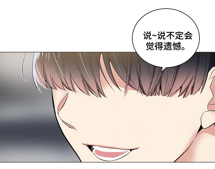第56章：被戏弄6