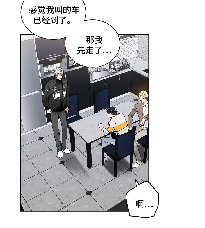 第55章：玩笑9