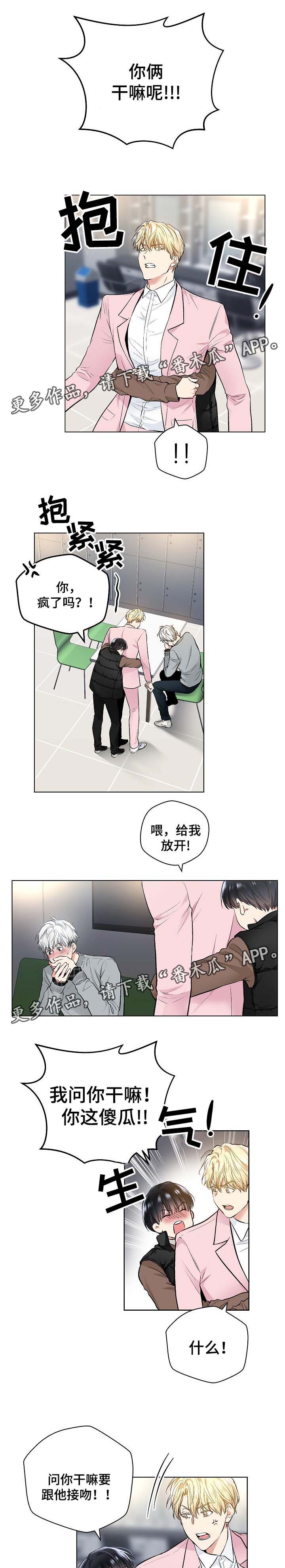 第61章：为什么接吻0