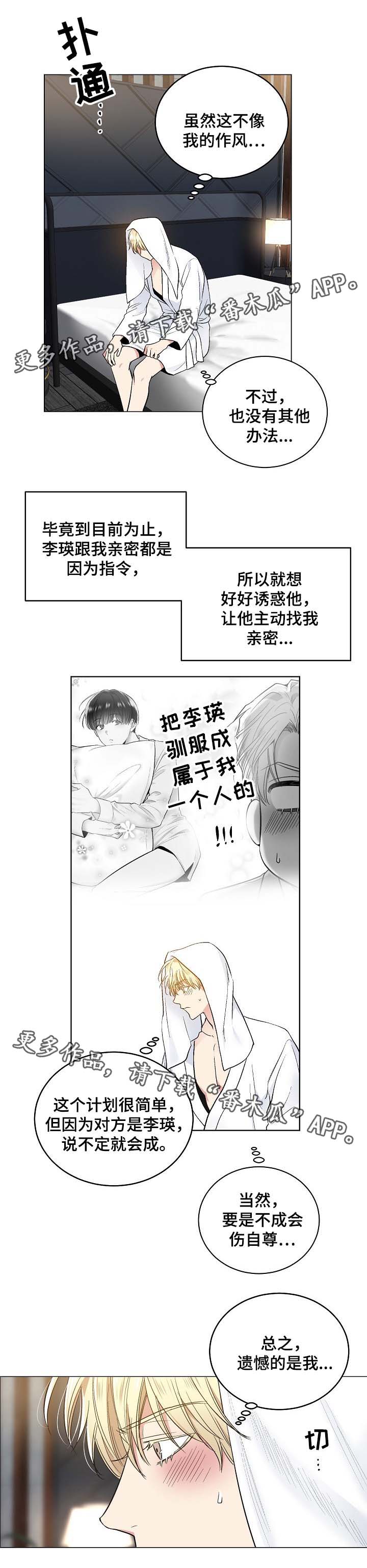 第63章：思考6