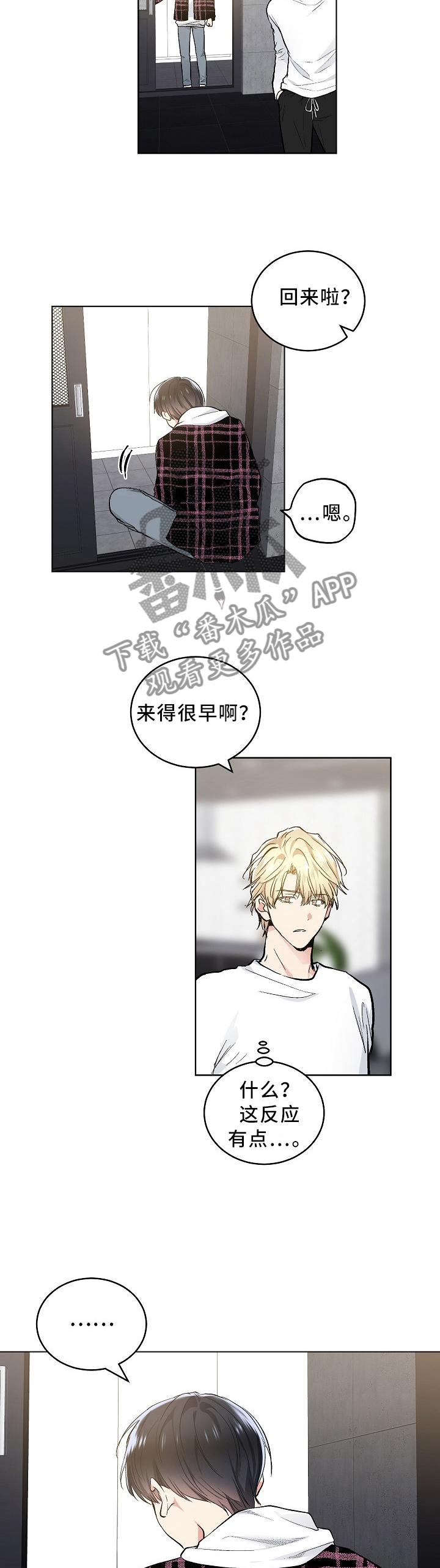 第89章：我不想这样!1