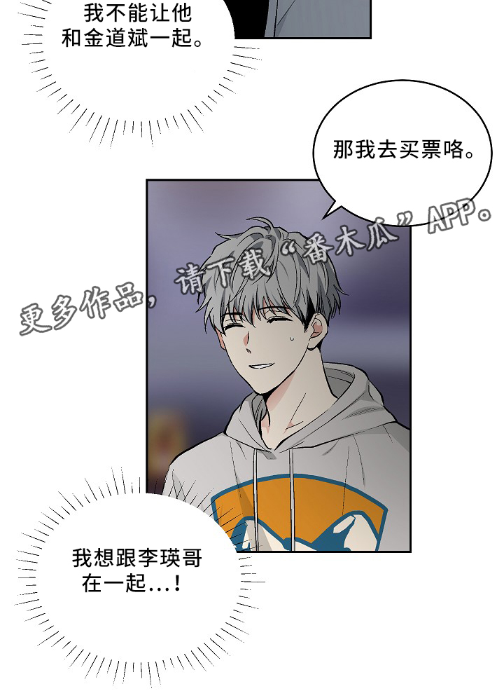 第78章：恐怖片21