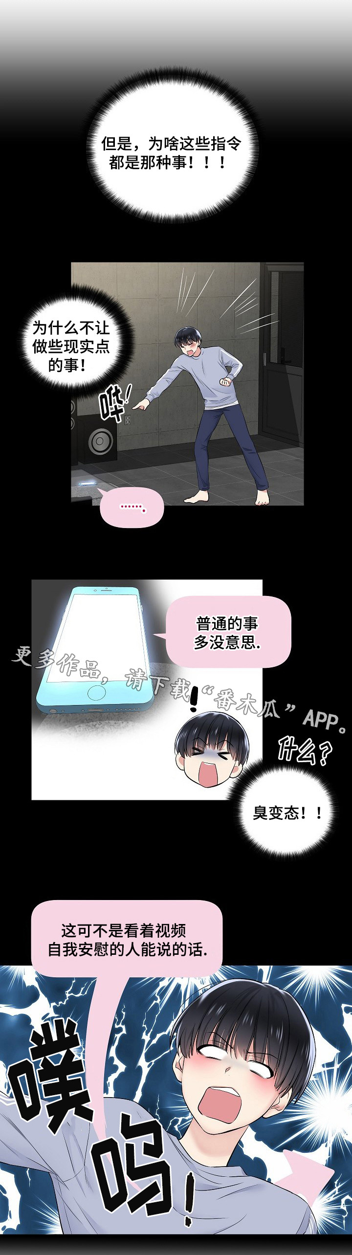 第15章：机会6