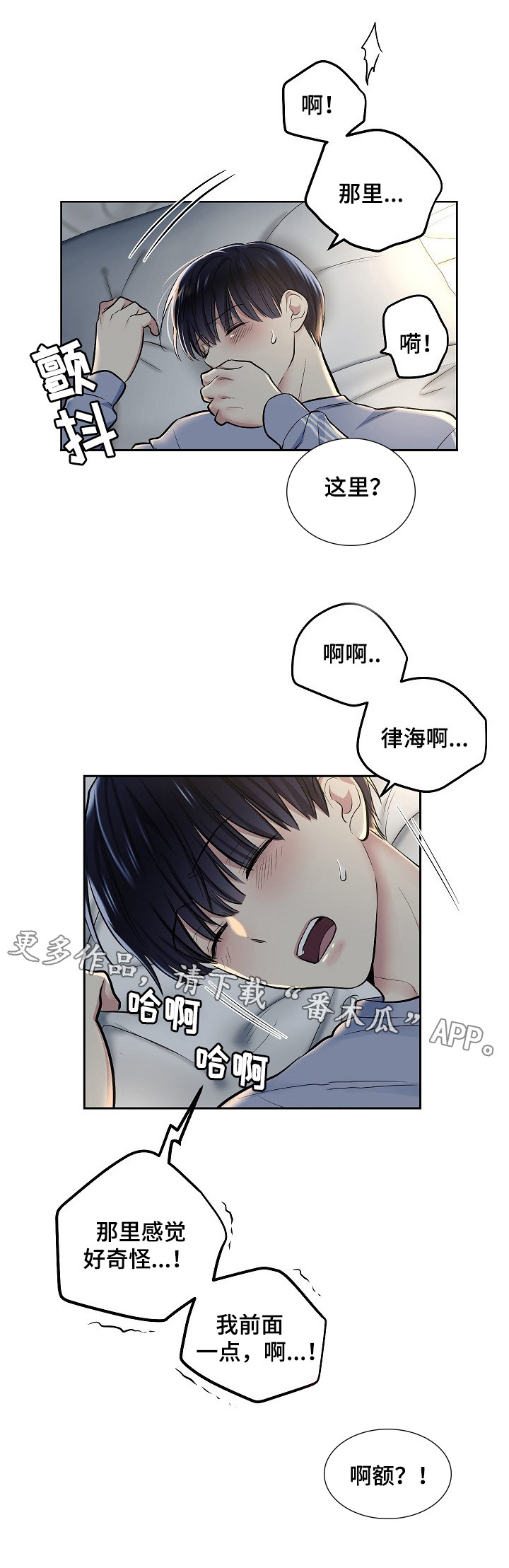第19章：答应请求5