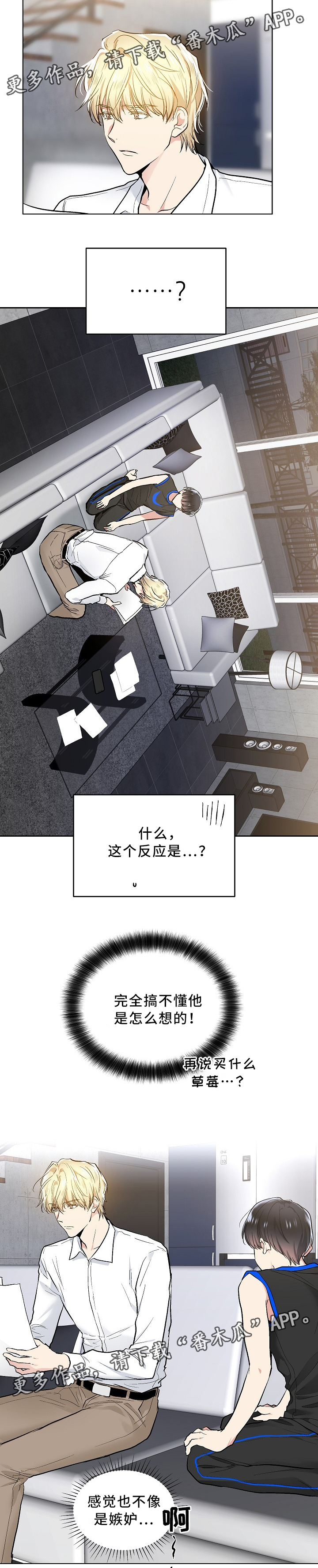第83章：刺激一下3