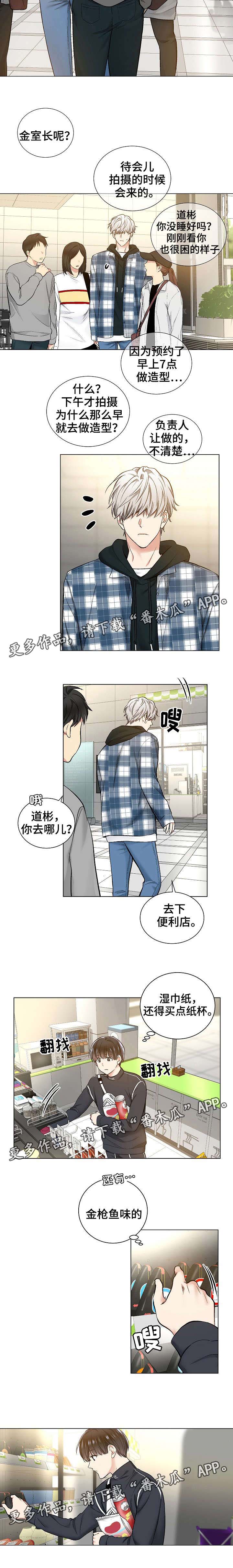 第40章：认出3