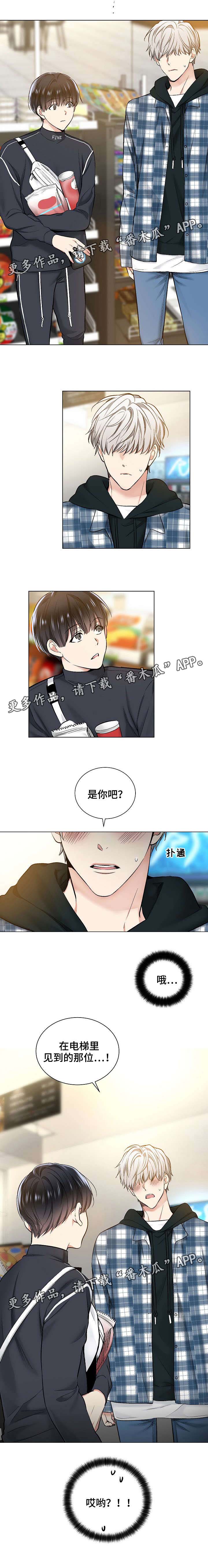 第40章：认出4