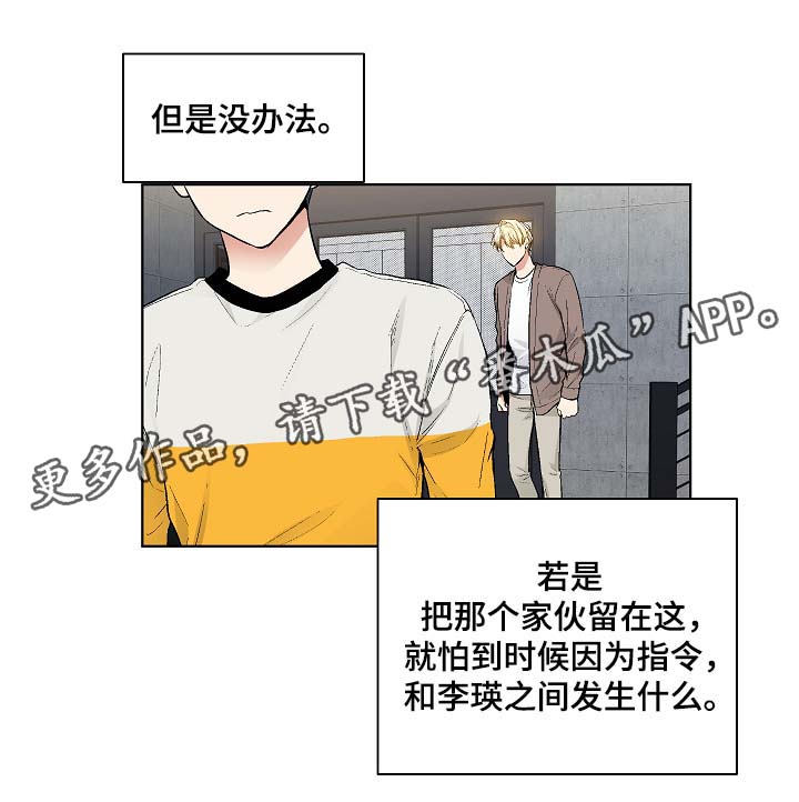 第55章：玩笑18