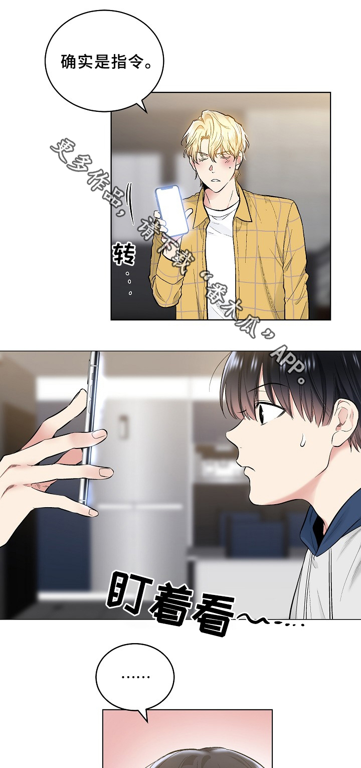 第69章：小请求2