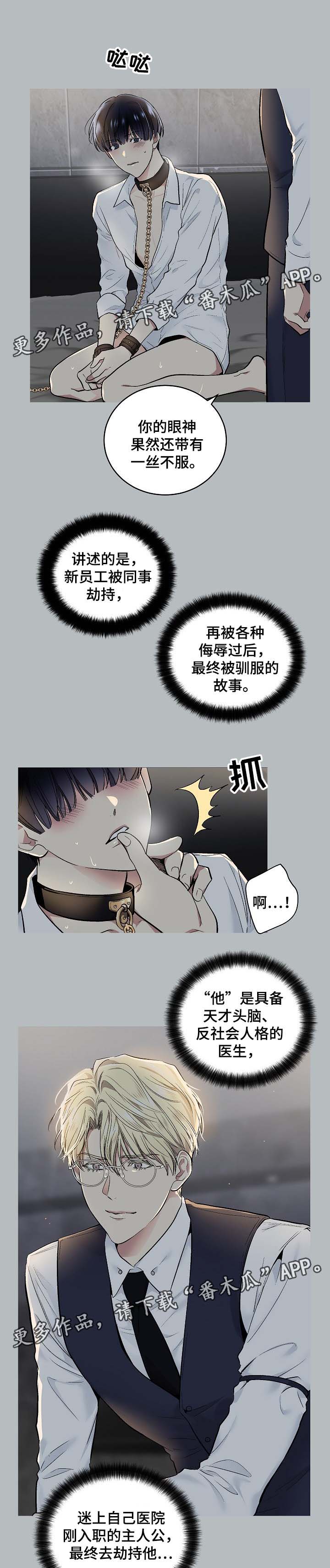 第58章：幻想2