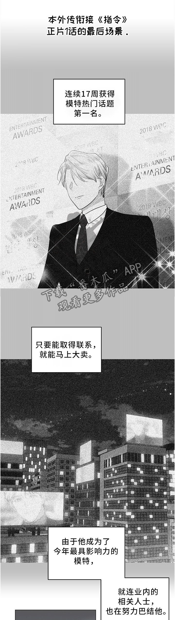 第113章：【外传】没办法继续啦0