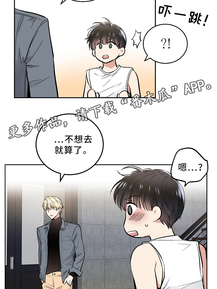 第77章：KTV4
