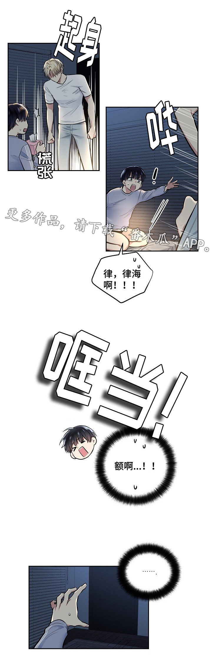 第20章：平息舆论3