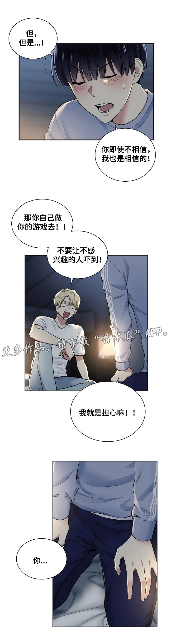 第17章：尝试？3