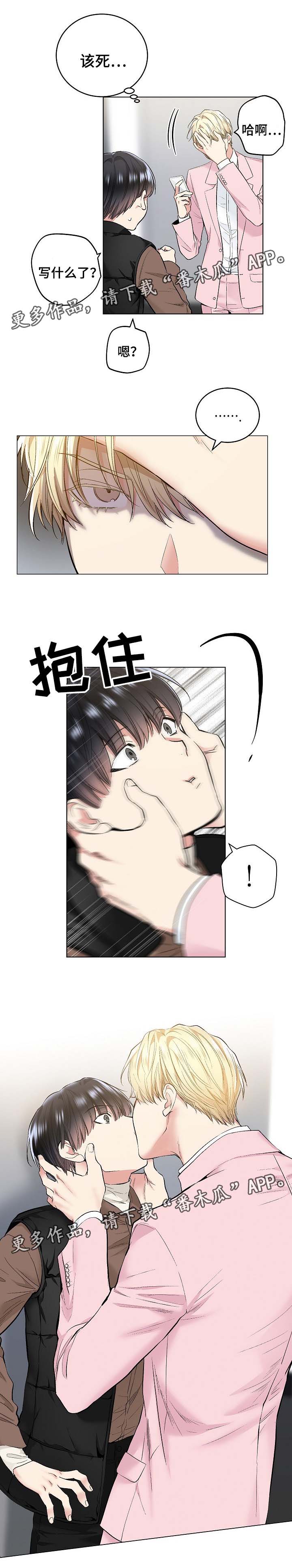 第62章：指令与短信3