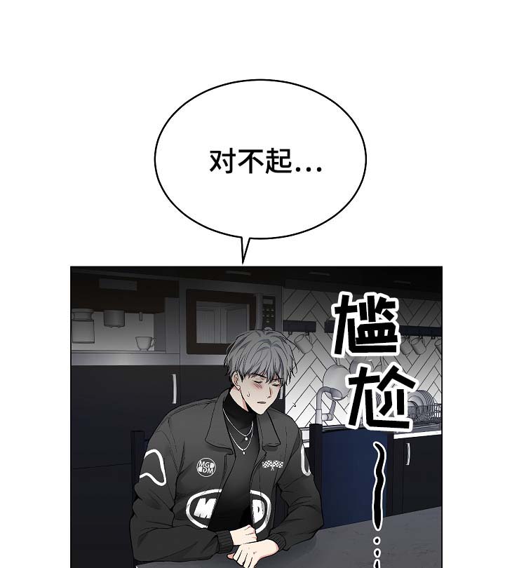 第53章：我也有机会？12