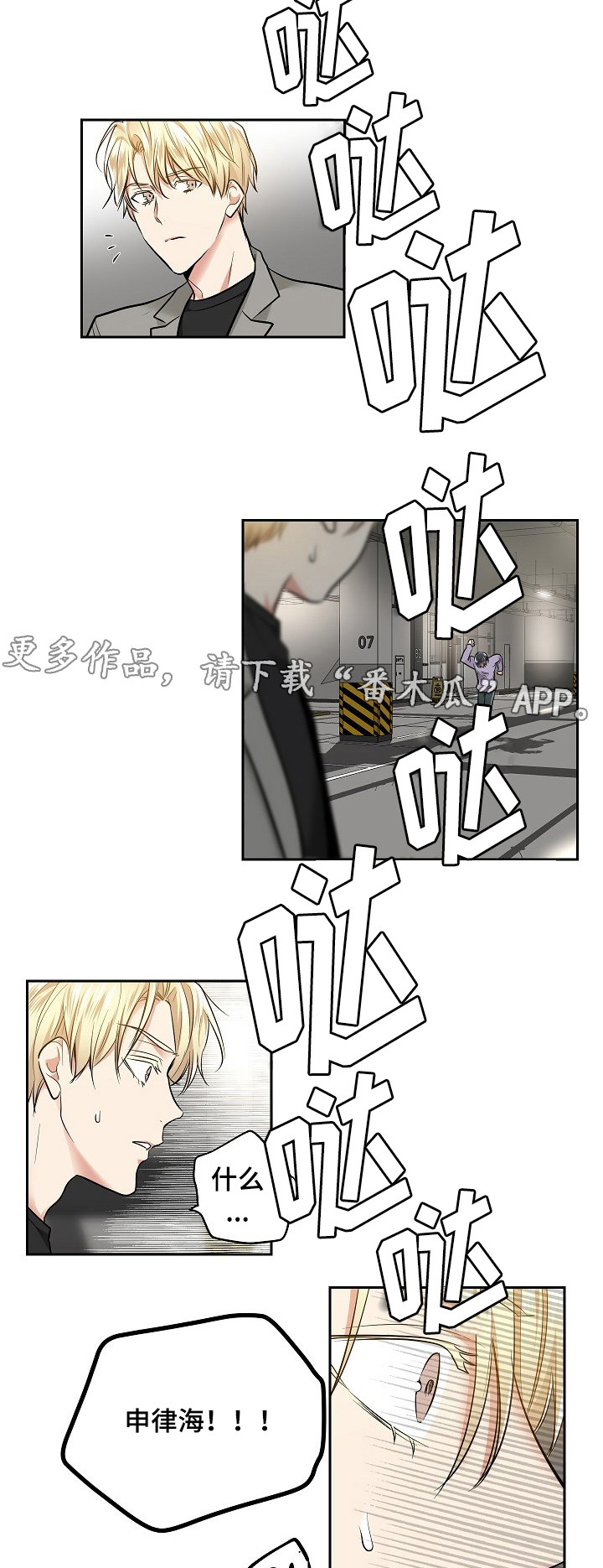 第23章：道歉1